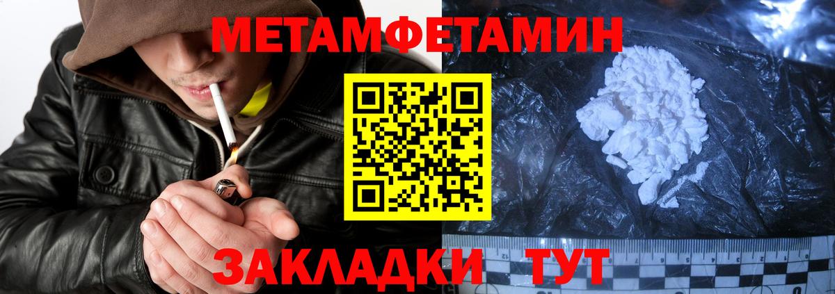 АМФ Premium  АМФЕТАМИН  Луга  Вход с VPN  АМФ 