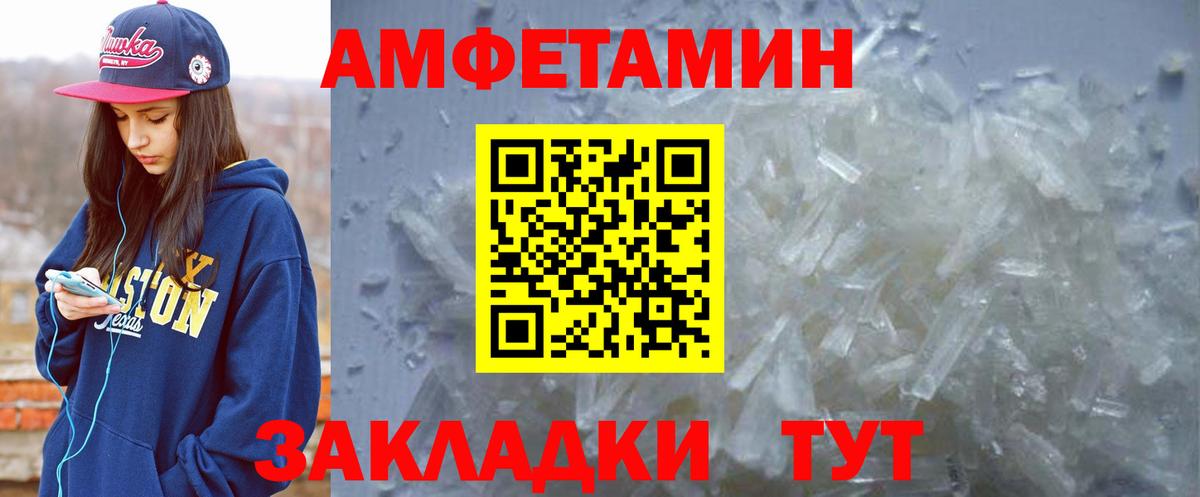 АМФ 98% Луга