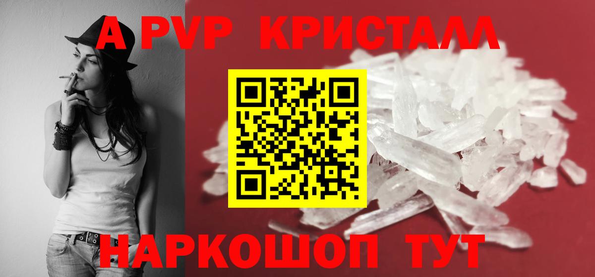 Alpha PVP VHQ Луга