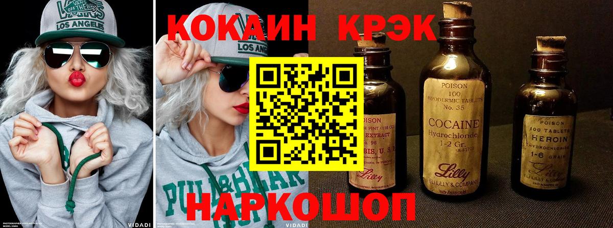 Cocaine Эквадор Луга