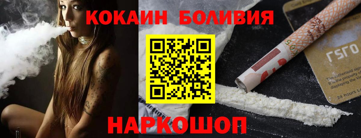COCAIN 98%  COCAIN Columbia  Луга  Вход с VPN 