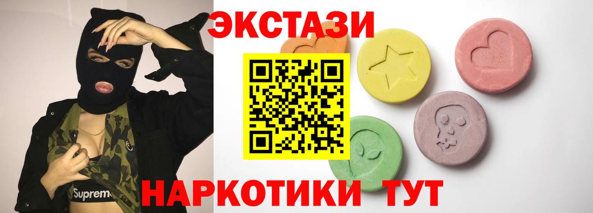 Экстази Дубай Луга