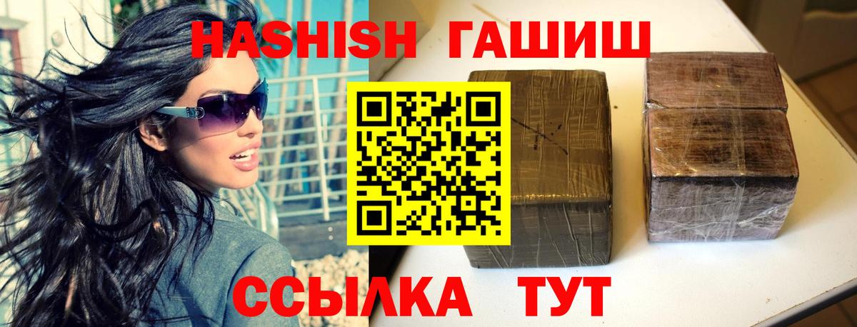 ГАШ  Вход с VPN  Луга  ГАШ AMNESIA HAZE 