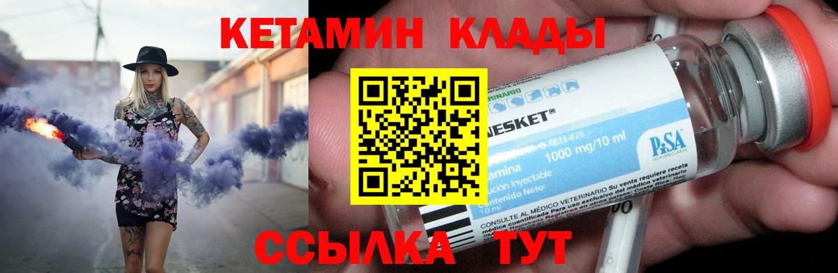 Луга  КЕТАМИН VHQ  гидра сайт  Вход с VPN 