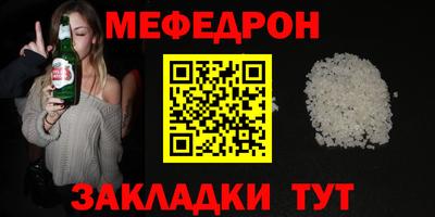наркотики Ипатово