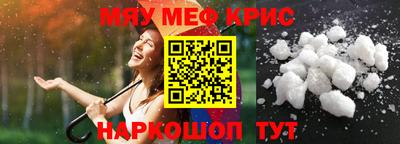 наркотики Ипатово