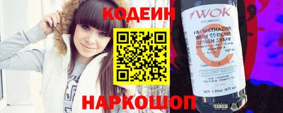наркотики Ипатово