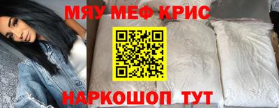 spice Ирбит