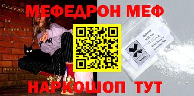 spice Ирбит