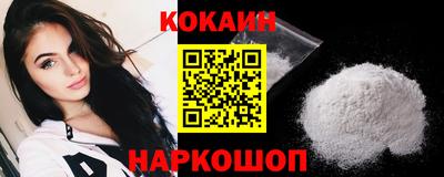 spice Ирбит