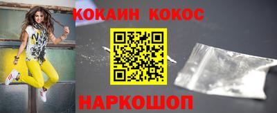 наркотики Ипатово