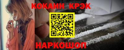 spice Ирбит