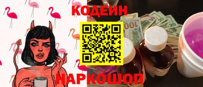 мескалин Изобильный