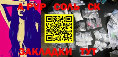 наркотики Ипатово