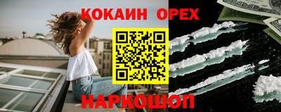 spice Ирбит