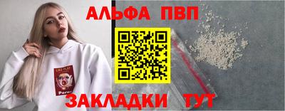 наркотики Ипатово