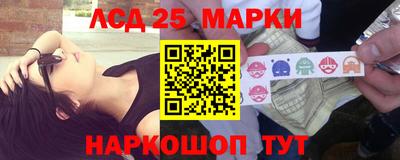 spice Ирбит