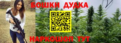 наркотики Ипатово