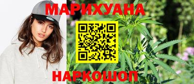 наркотики Ипатово