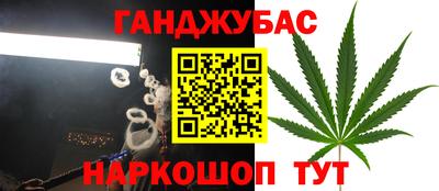 наркотики Ипатово