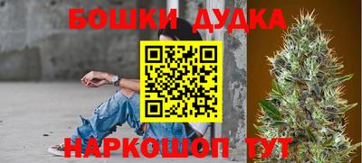 spice Ирбит