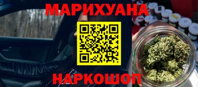 наркотики Ипатово
