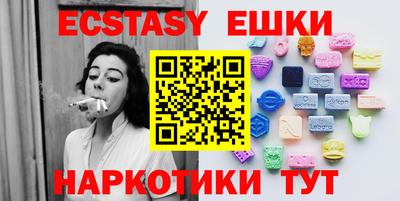 мескалин Изобильный