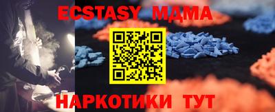 наркотики Ипатово