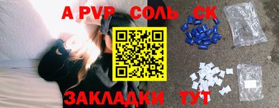 наркотики Ипатово