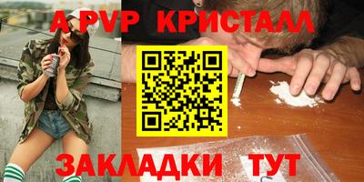 наркотики Ипатово