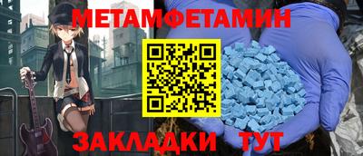 наркотики Ипатово