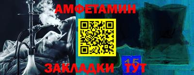 наркотики Ипатово
