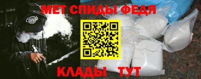 spice Ирбит