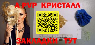 наркотики Ипатово