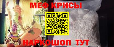 наркотики Ипатово