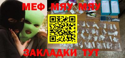 spice Ирбит