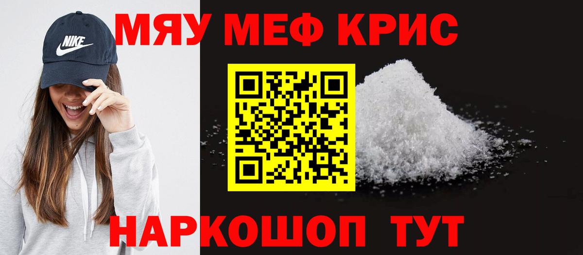 МЯУ-МЯУ  МЯУ-МЯУ VHQ  Луга  Вход с VPN  МЯУ-МЯУ 4 MMC 