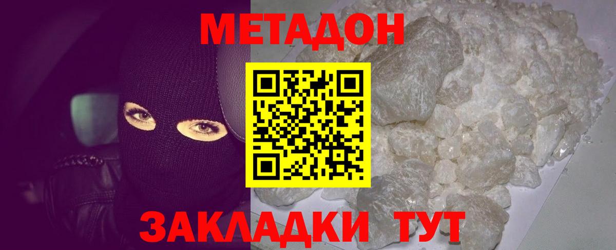 МЕФ кристаллы  Марихуана  Экстази  A PVP СОЛЬ   Гашиш  COCAIN  Луга  Вход с VPN 