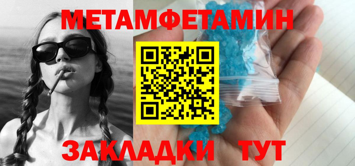 Луга  Первитин витя  Вход с VPN  Первитин витя 