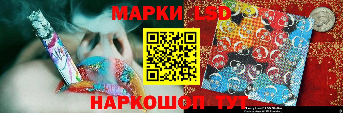 Марки 25I-NBOMe  Марки NBOMe 1,8мг  Вход с VPN  Луга 
