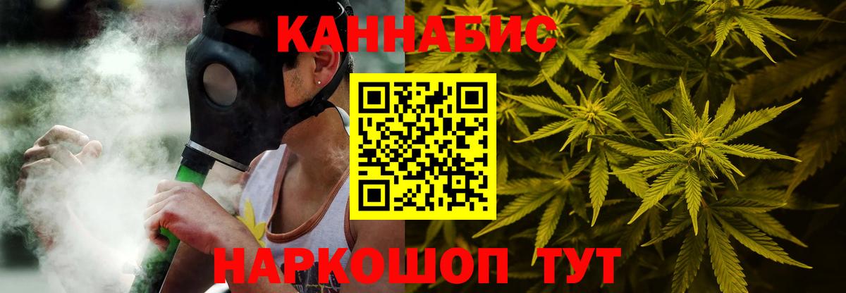 МАРИХУАНА гибрид  Вход с VPN  Луга  Канабис OG Kush 